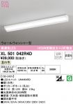 XL501042R4D