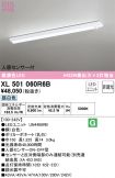 XL501060R6B