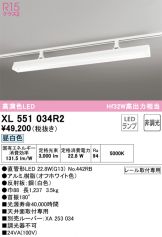 XL551034R2