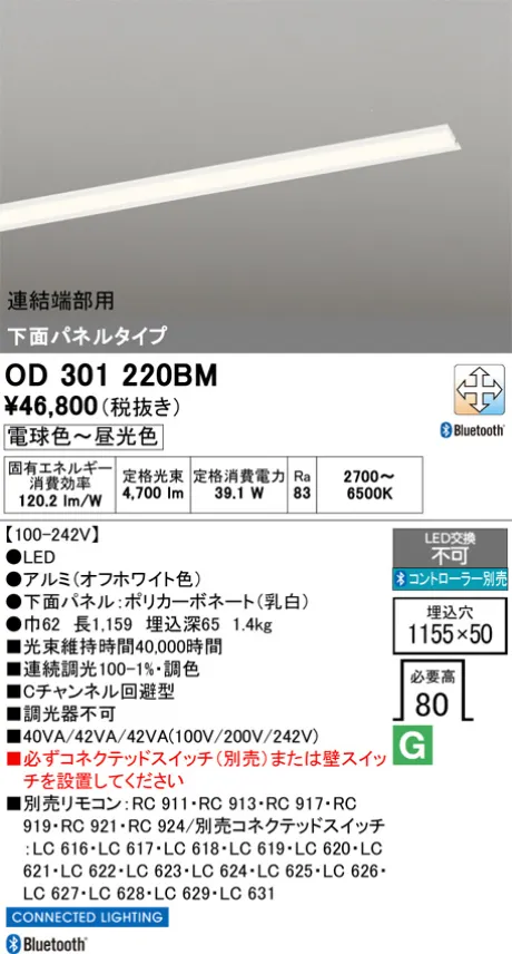 OD301220BM