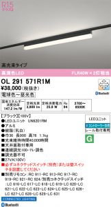 OL291571R1M