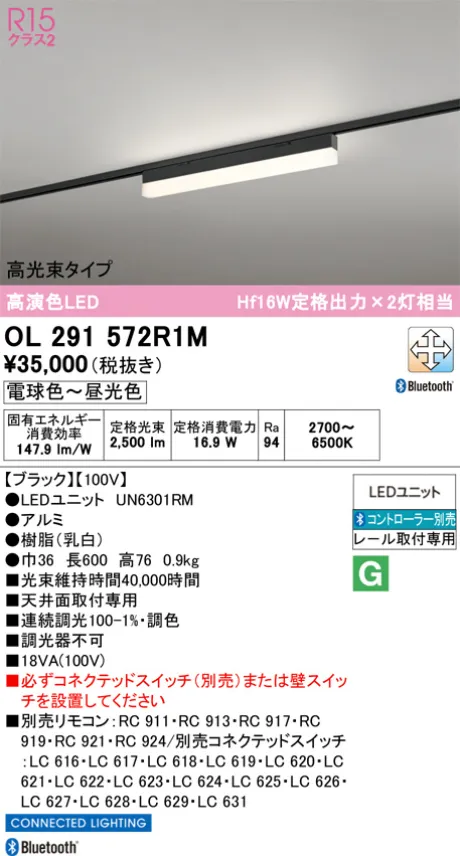OL291572R1M