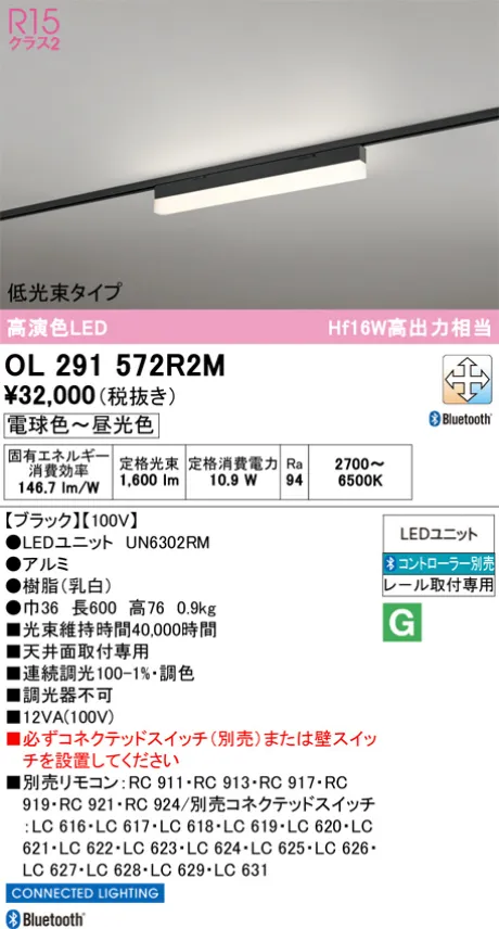 OL291572R2M