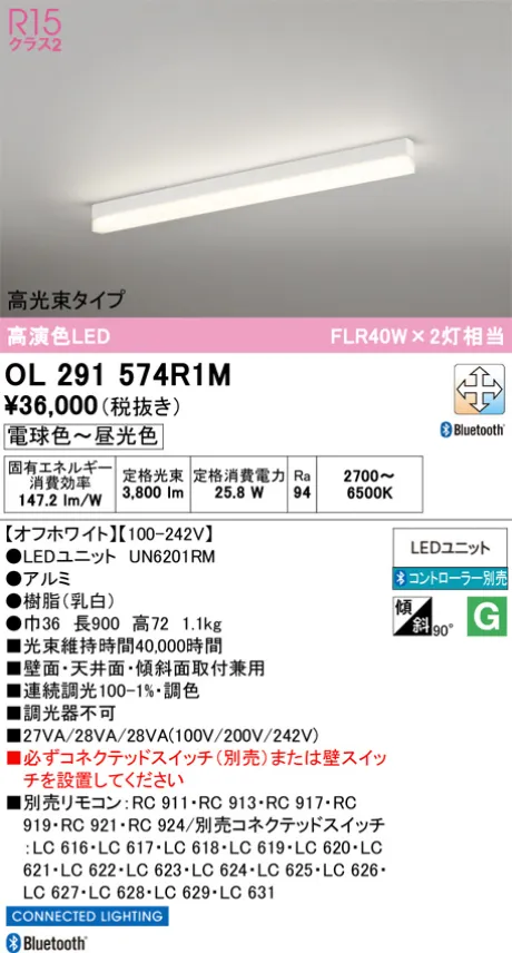 OL291574R1M