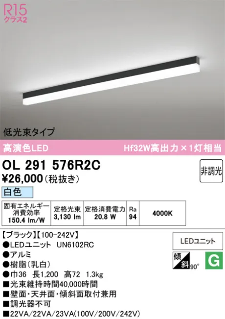 OL291576R2C