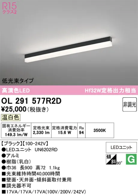 OL291577R2D