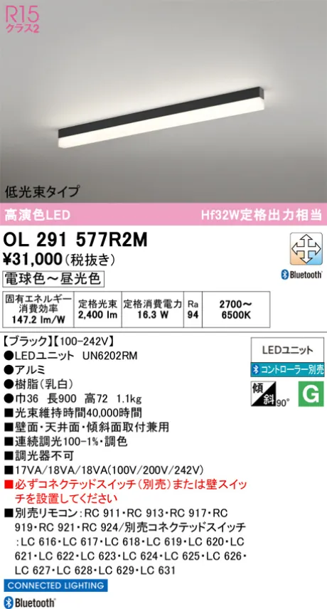 OL291577R2M