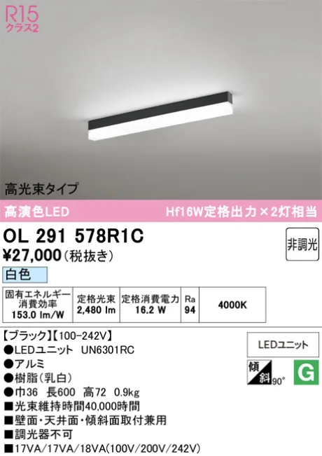 OL291578R1C