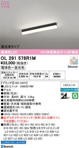 OL291578R1M