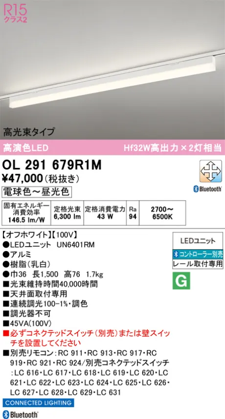 OL291679R1M