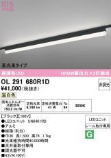 OL291680R1D
