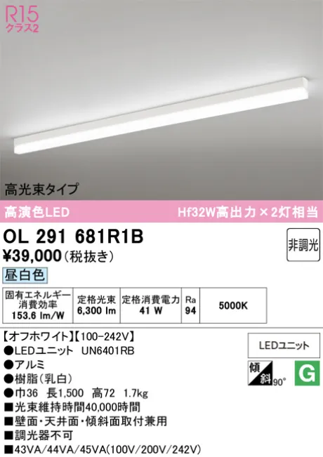 OL291681R1B