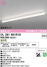 OL291681R1D