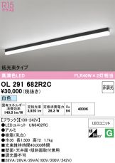 OL291682R2C