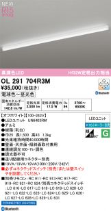 OL291704R3M