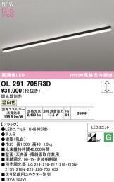 OL291705R3D