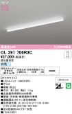 OL291706R3C
