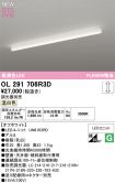 OL291706R3D