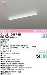 OL291708R3B