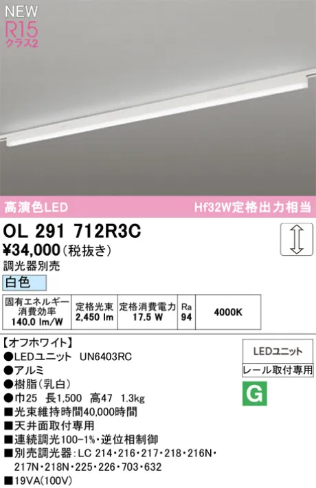 OL291712R3C