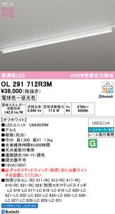 OL291712R3M