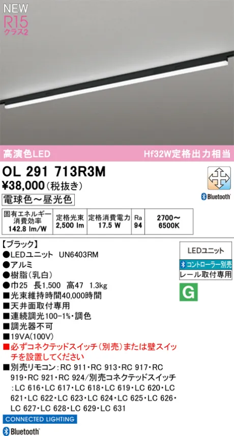 OL291713R3M