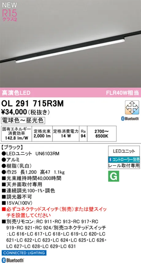 OL291715R3M