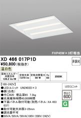 XD466017P1D