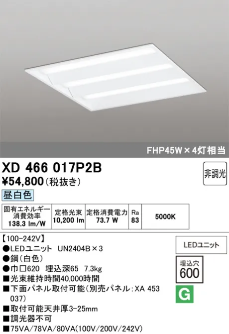 XD466017P2B