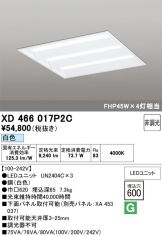 XD466017P2C