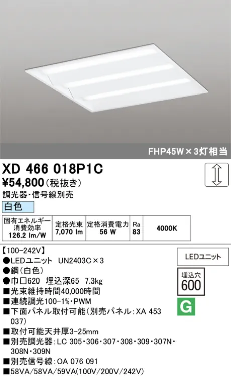 XD466018P1C