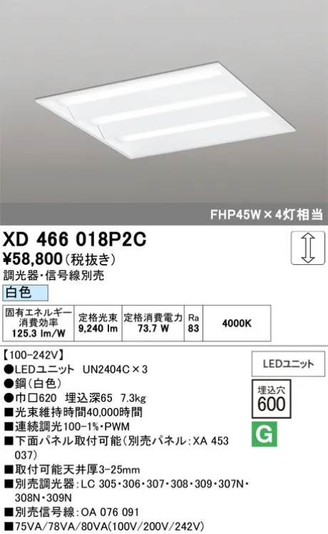 XD466018P2C