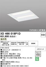 XD466019P1D