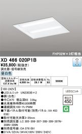 XD466020P1B