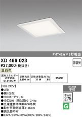 XD466023