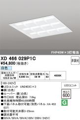 XD466029P1C