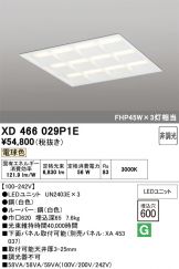 XD466029P1E