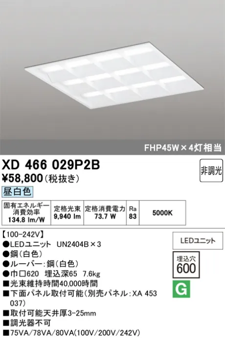 XD466029P2B