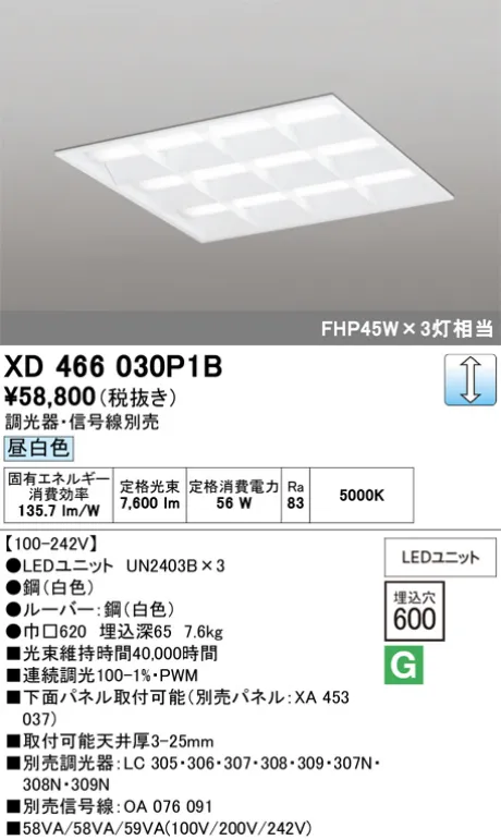 XD466030P1B