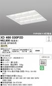 XD466030P2D