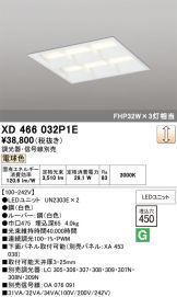 XD466032P1E