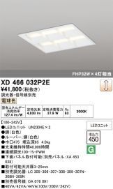 XD466032P2E