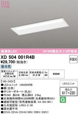 XD504001R4B