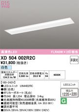 XD504002R2C