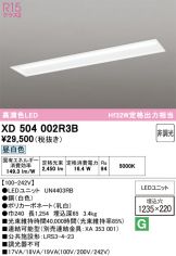 XD504002R3B