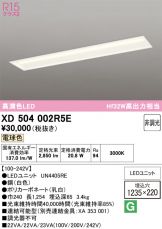 XD504002R5E