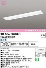 XD504002R6B