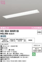 XD504005R1B