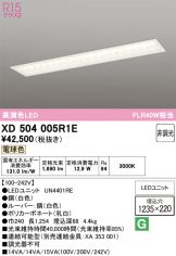 XD504005R1E