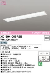 XD504005R2B